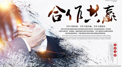 坦誠(chéng)、開(kāi)放、激情